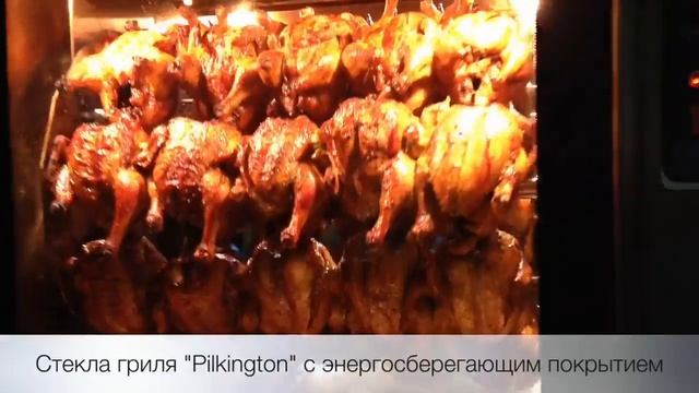 Гриль конвекционный Grill Master Ф3КЭЛ1 на 40 тушек