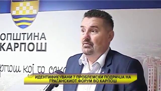 15. 12. 2017 Форум во општина Карпош за идентификување на приоритети смотреть онлайн