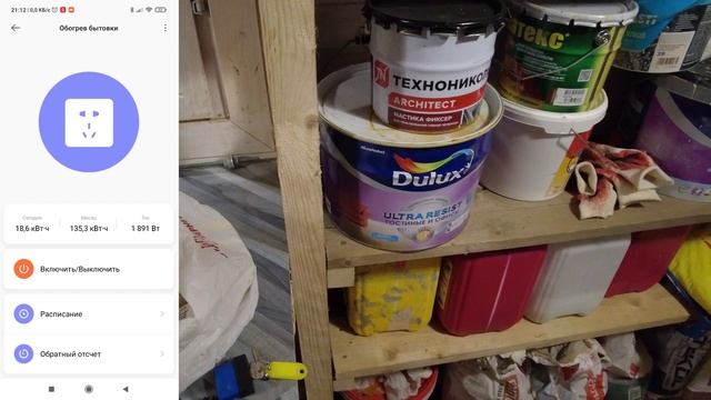 Экономичный обогрев и свет в сарае. (MiHome) смотреть онлайн