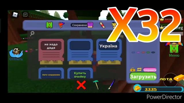 Накопил на ракеты в роблокс построй корабль и найди сокровище смотреть онлайн