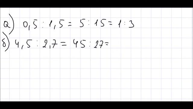 Математика 6 класс Дорофеев, Шарыгин УПР 477 смотреть онлайн