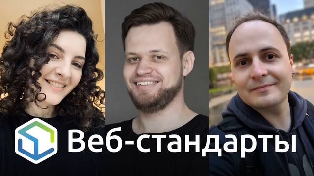 229. Новости Chrome, Firefox и V8, Web Vitals, GitHub Codespaces, minmax, наша ответственность смотреть онлайн
