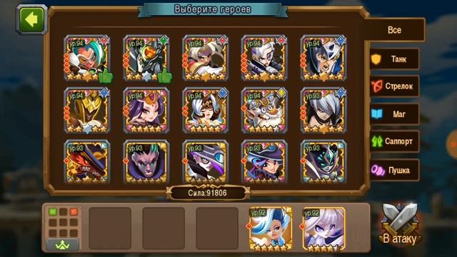 Magic Rush Heroes субтерра полный обзор боссов смотреть онлайн