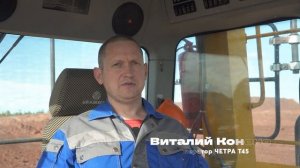 ЧЕТРА Т45. Новый мощный бульдозер проходит испытания