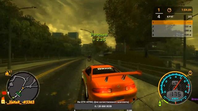 Играем в NFS Most Wanted HQ Mod