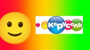 Деградация телеканала Карусель. Почему он скатился и что с ним стало?