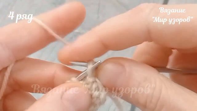 Он так ХОРОШ и вяжется ПРОЩЕ ПРОСТОГО! СТИЛЬНЫЙ узор спицами, вязание для начинающих #узорыспицами