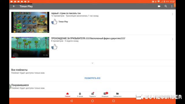 первый стрим по пиксель ган и клеш оф кленс смотреть онлайн