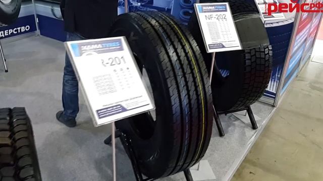 Шины КАМА TYRES для автобусов и легкого коммерческого транспорта смотреть онлайн