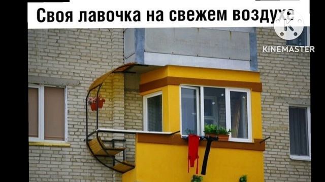 МЕМЫ 1 ЧАСТЬ смотреть онлайн