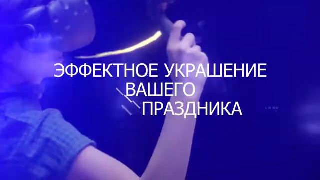Виртуальная реальность на праздник корпоратив свадьбу GoodVR Аренда виртуальной реальности Спб смотреть онлайн
