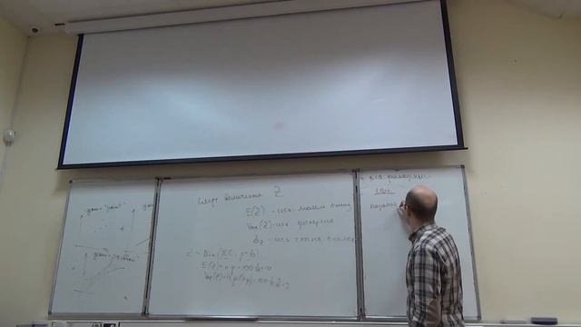 R 2016. Лекция 6.2 смотреть онлайн