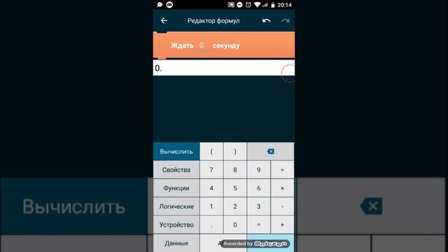 как сделать свою игру на телефоне (кликер) (приложение pocket code смотреть онлайн