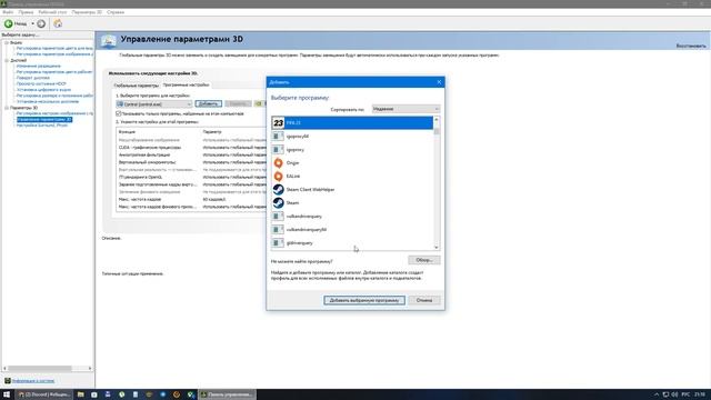 Если лагает фифа 23 / lag fifa 23 fix смотреть онлайн