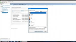 Если лагает фифа 23 / lag fifa 23 fix