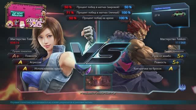 Tekken 7. Luna296 (Asuka) vs capybara momento (King, Akuma) смотреть онлайн