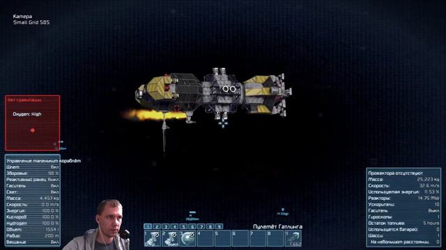 СТРИМ (УЛУЧШАЕМ БАЗУ) - Space Engineers #24 смотреть онлайн