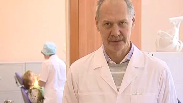 Стоматология 