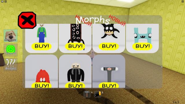 Новые Обновление в Бэкрумс Морф в ROBLOX!!! | Backrooms Morphs ! смотреть онлайн