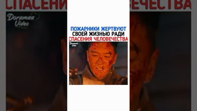 Храбрецы смотреть онлайн