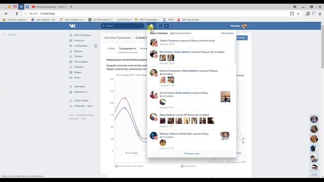 Продвижение вконтакте бесплатно. продвижение группы вконтакте самостоятельно смотреть онлайн