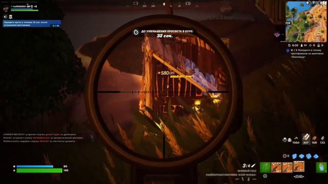 ПОЛ-ЭТО ЛАВА//НОВЫЙ РЕЖИМ в ФОРТНАЙТ смотреть онлайн