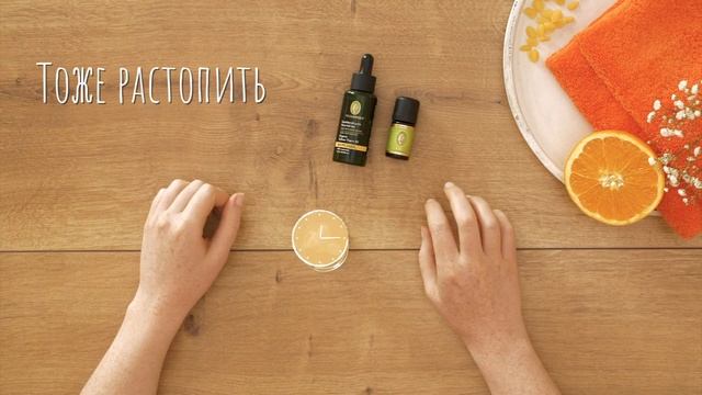 Рецепт 8 Самодельная губная помада смотреть онлайн
