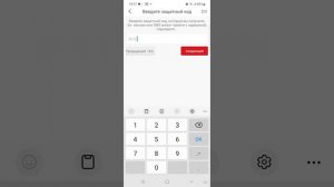Как переустановить пароль в программе Hik Connect