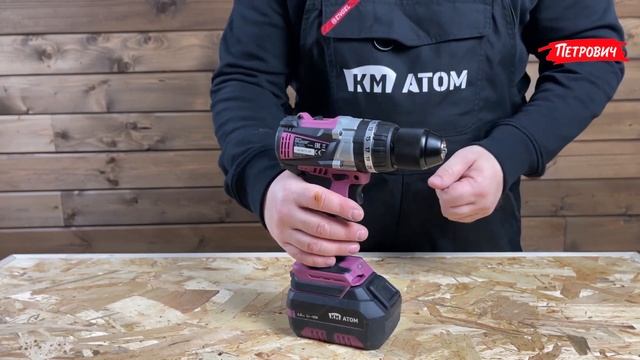 Обзор дрели-шуруповерта аккумуляторной ударной КМ АТОМ смотреть онлайн