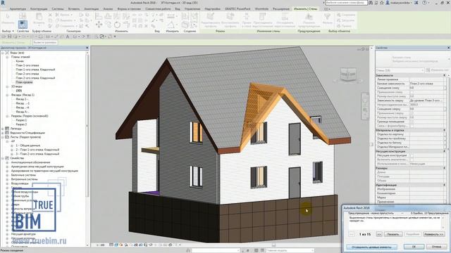 Курс "Первая практика проектирования в Revit" - 2.5 Моделирование кровли смотреть онлайн