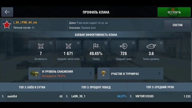 Wot блиц обновление 5.6.0 смотреть онлайн