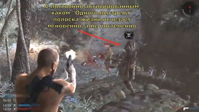 Как определить читера в Tomb Raider [Subtitles] смотреть онлайн