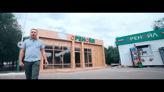 Кафе для сети АЗС Оренойл