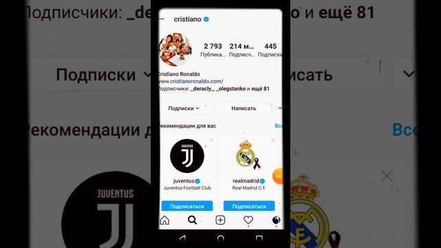 Накрутка подписчиков в инстаграме😁😱😱😎 смотреть онлайн