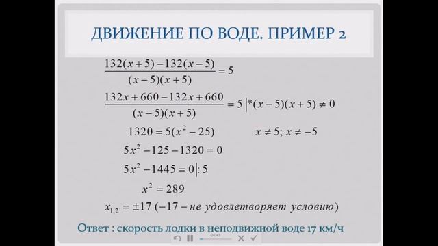 Задача 21 смотреть онлайн