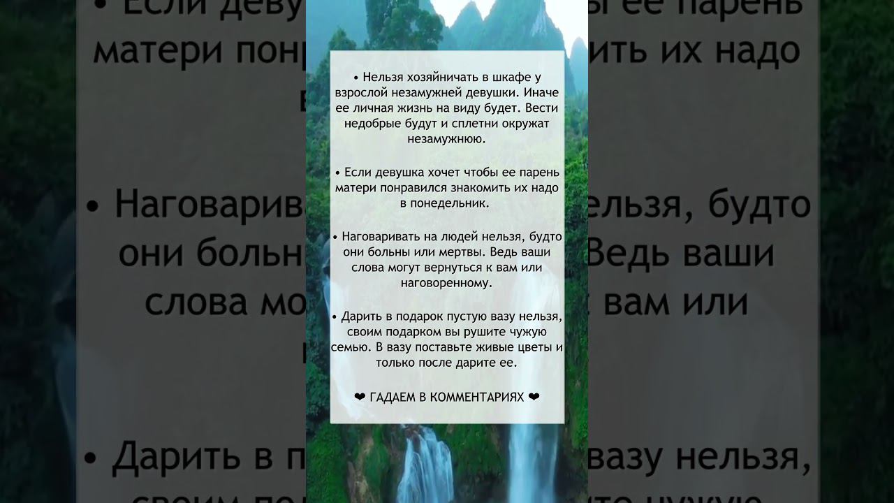 Приметы, которые работают №62 смотреть онлайн