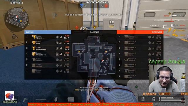 Пираний Бомбит Очень Смешно +18 смотреть онлайн