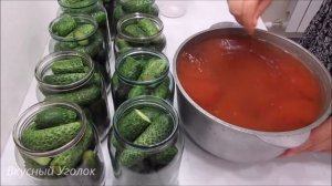 Каждый год ИХ делаю и ВСЕГДА МАЛО - Огурцы с кетчупом Чили! ОГУРЦЫ на зиму - без стерилизации никак