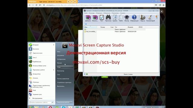 Как и где установить моды для Sims 3? смотреть онлайн