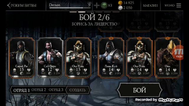 ПРОКАЧКА - РЕШАЕТ! -||- Mortal Kombat X смотреть онлайн