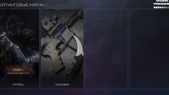 НОВЫЕ НАГРАДЫ ЗА РМ 3.0 WARFACE ЛЕТНИЙ СЕЗОН "ЛИГА ЛУЧШИХ" - Дивизионы, Валюта, Внешности смотреть онлайн
