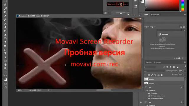 Создание шапки для Ютуб канала StreetPixArt