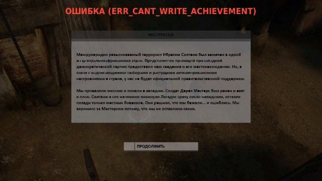 ARMA Tactics#1 /Сложно смотреть онлайн