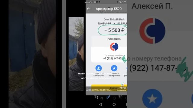 5.500 аренда заброшенного гаража смотреть онлайн
