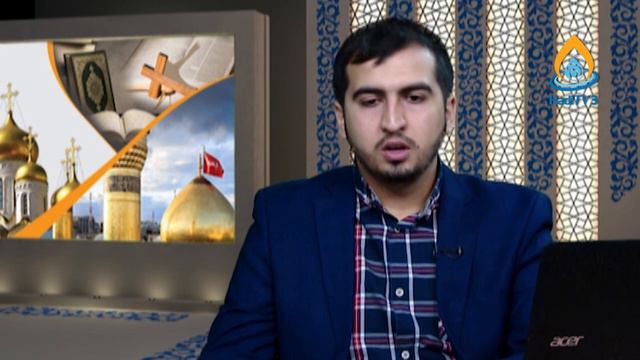 Диалог между Исламом и Христианством 21 смотреть онлайн