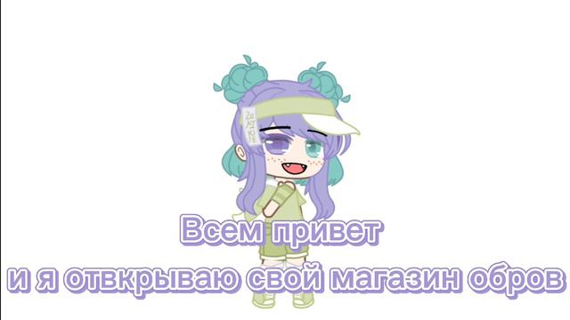 Мой магазин обр[ОТКРЫТО] смотреть онлайн