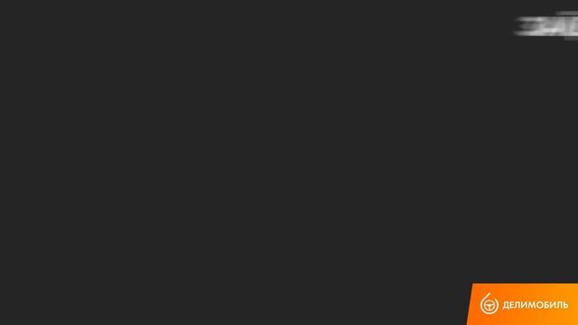 Инструкция — как проверить штраф, полученный за рулём Делимобиля, Отзыв о Delimobil. смотреть онлайн