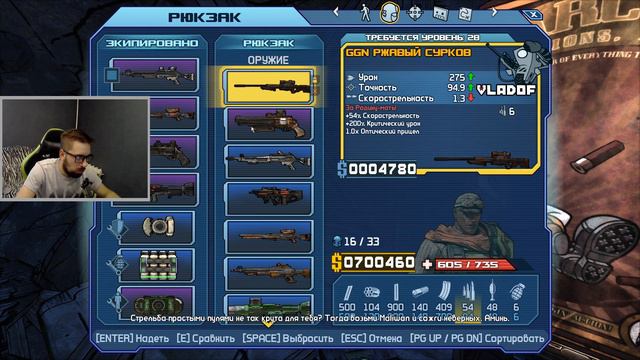 Прохождение Borderlands GOTY Enhanced #10 смотреть онлайн