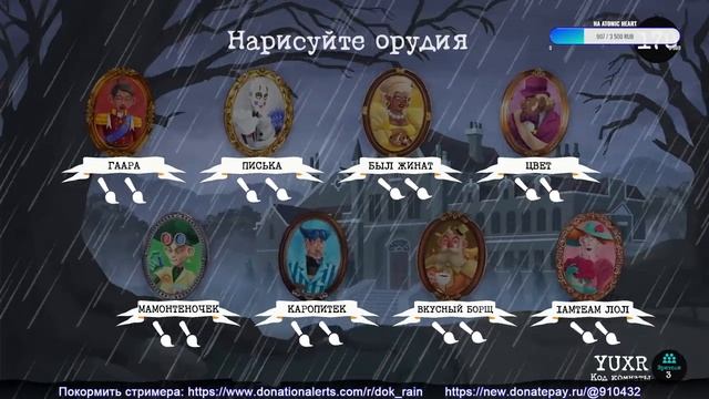 Jackbox Party Pack деградирую вместе с вами