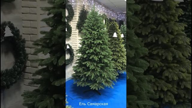 Ель искусственная литая Самарская смотреть онлайн